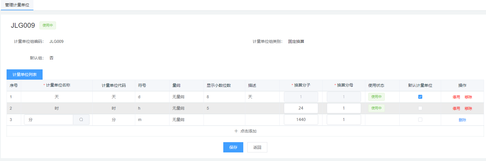 image-20210610155226683